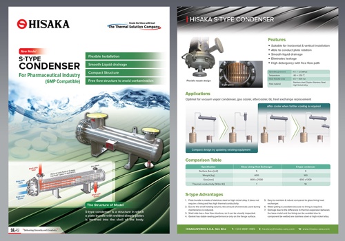 Graphic Design Package Example: Product leaflet for Hisakaworks S,E.A.