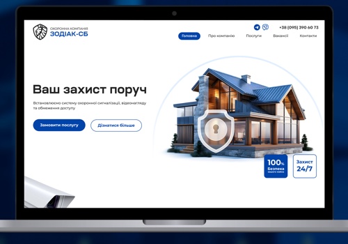 Web Design Package Example: Project goal to promote the company's services.