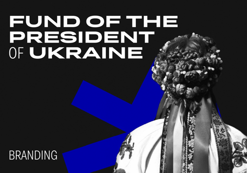 Branding Package Example: Fund of the President of Ukraine - Branding