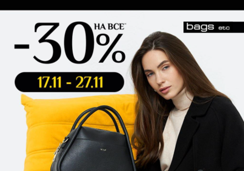 Social Media Marketing Package Example: Bagsetc case study: promoting a women's bags