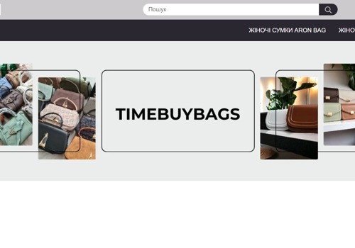 E-Commerce Development Package Example: TimeBuyBags eShop