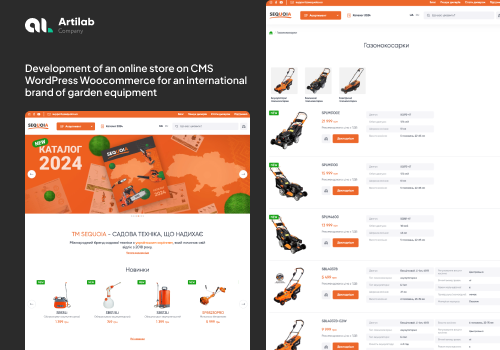 Custom Software Development Package Example: Development of an online store on CMS Woocomerce