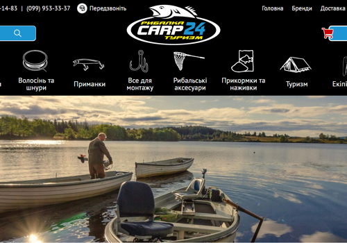 Email Marketing Package Example: Carp24 eShop