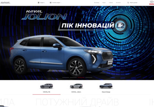 Web Development Package Example: Haval