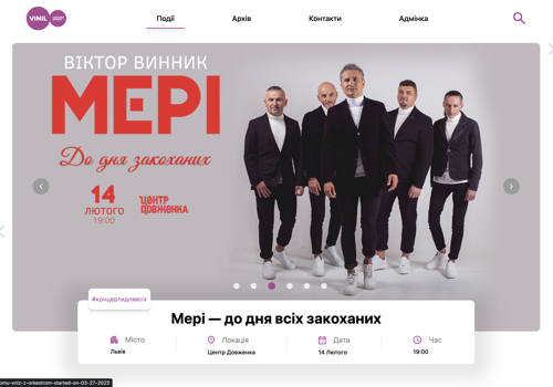 UX/UI Design Package Example: Concert agency