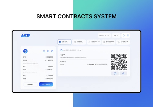 UX/UI Design Package Example: Smart Contracts System