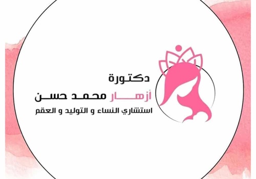 Advertising Package Example: Dr.Azhar