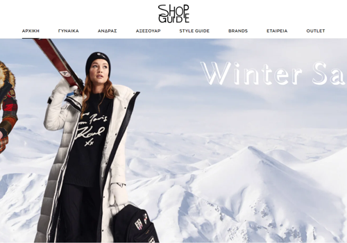 E-Commerce Development Package Example: Shop Guide Shopify Development