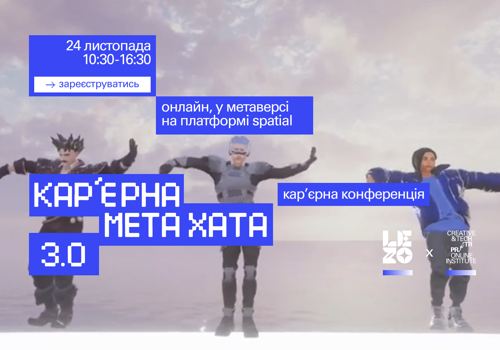 Web Design Package Example: landing page for conference - Metahata