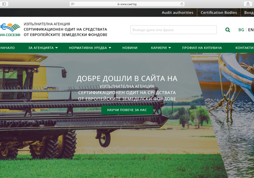 Web Development Package Example: Certification Audit of European Agriculture Funds