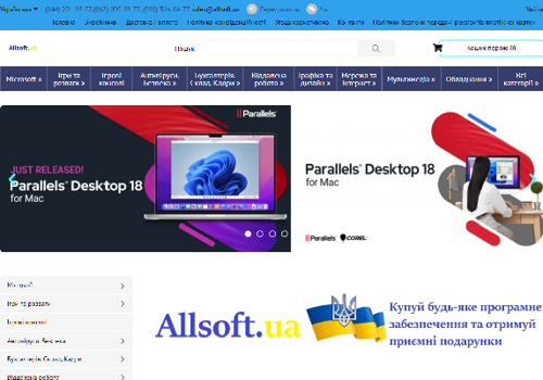 E-Commerce Development Package Example: Allsoft online software store