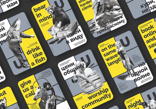 Branding Package Example: Urban Hostel identity