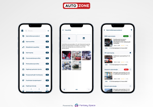 Mobile App Development Package Example: AutoZone
