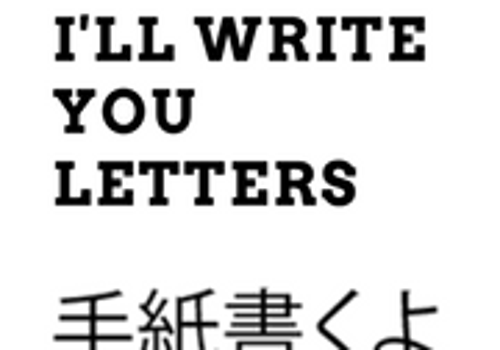 Search Engine Optimization Package Example: Elevate IWYL Visibility Through SEO Excellence