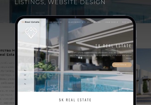 Web Design Package Example: Design and Development of Real Estate Agency's web