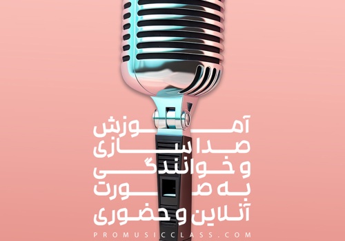 Marketing Strategy Package Example: Pro Music Class