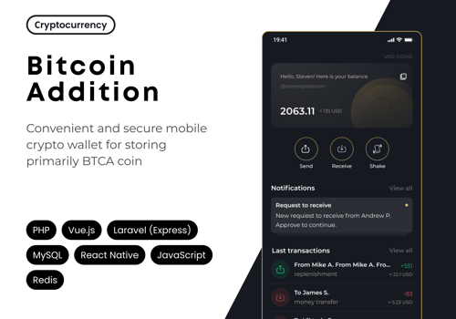 Blockchain Package Example: Bitcoin Addition