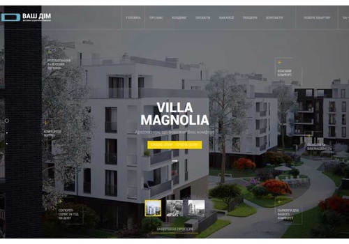 Web Development Package Example: Vash Dim