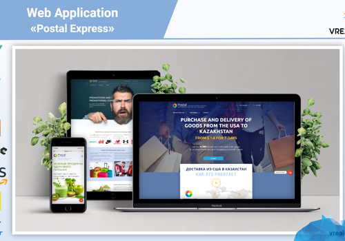 Web Development Package Example: PostalKZ