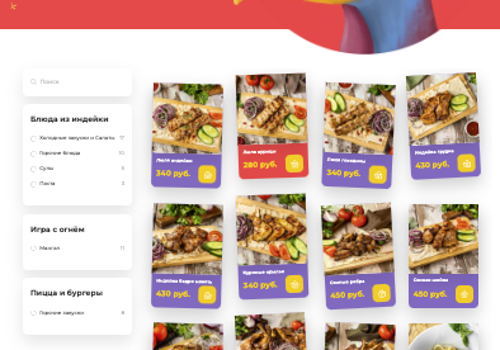 Web Development Package Example: Indimania: Savor the Flavors of turkey
