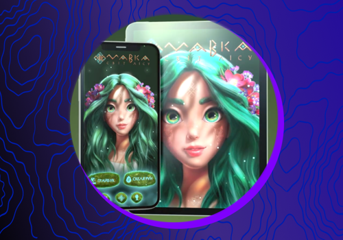 Advertising Package Example: POST + VFX for Ad Commercial | Mavka | Silpo