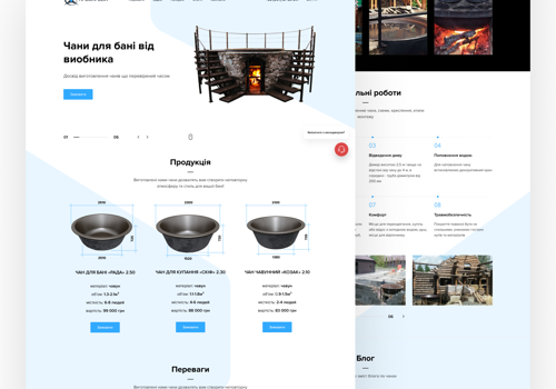Digital Strategy Package Example: Prom-Project website development