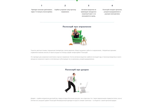 UX/UI Design Package Example: tribestar md