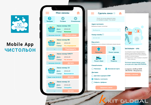 Mobile App Development Package Example: Chistolon mobile app