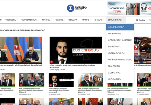 Custom Software Development Package Example: 1in.am