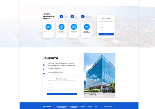 Web Development Package Example: International Shipping - Corporate website
