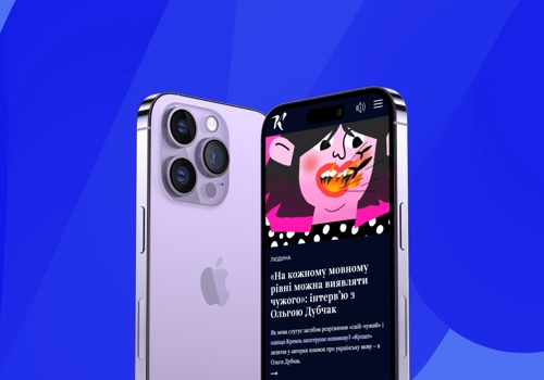 Web Design Package Example: UI/UX Design and Custom Development for the Media