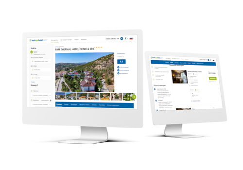 Web Development Package Example: BookSpaHotel