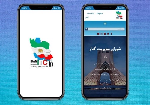 Mobile App Development Package Example: IRAN TC - News App