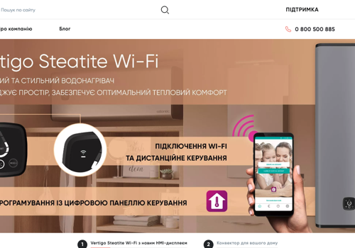 E-Commerce Development Package Example: Development of the official store for manufacturer