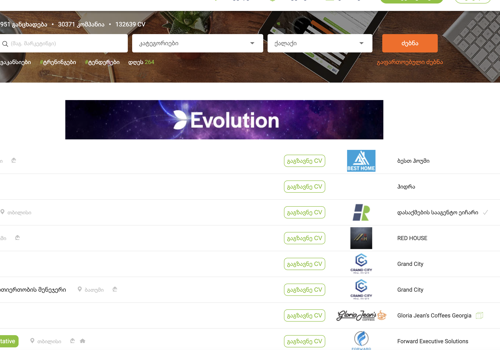 Web Design Package Example: Jobs portal with Employers, Employees and Admin