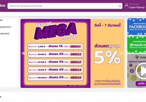 E-Commerce Development Package Example: Medvine [B2B and B2C Marketplace for the Medical Industry]