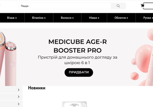 E-Commerce Development Package Example: Olan Beauty eShop