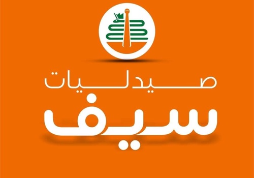 Social Media Marketing Package Example: SEIF PHARMACIES