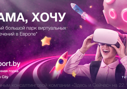 Other Design Package Example: Ad campaign for virtual park Teleport