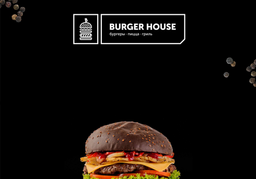 Branding Package Example: Burger House - logo, identity, marketing strategy