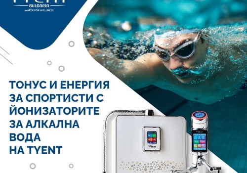 Social Media Marketing Package Example: Digital Marketing for a Global Wellness Product