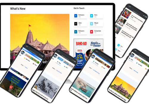 Mobile App Development Package Example: Power of One News Application