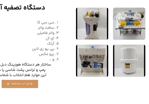 Web Design Package Example: Corporate Website Design