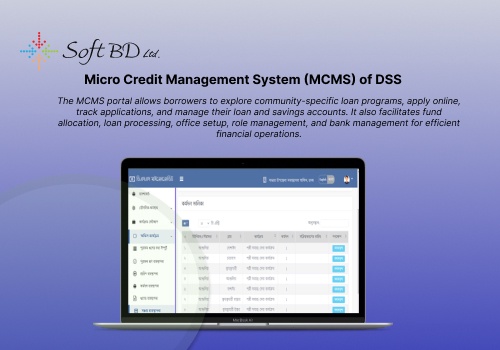 Mobile App Development Package Example: Micro Credit Management System (MCMS) of DSS