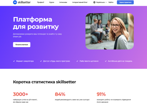 IT Staff Augmentation Package Example: Web Development & Staffing