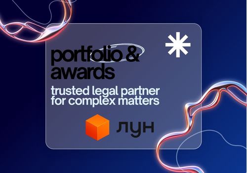 Intellectual Property Law Package Example: Trusted legal partner for complex matters