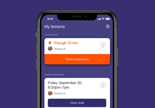 Mobile App Development Package Example: Allright – app for learning English with a tutor