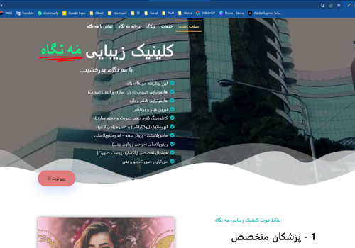 Web Design Package Example: Website design