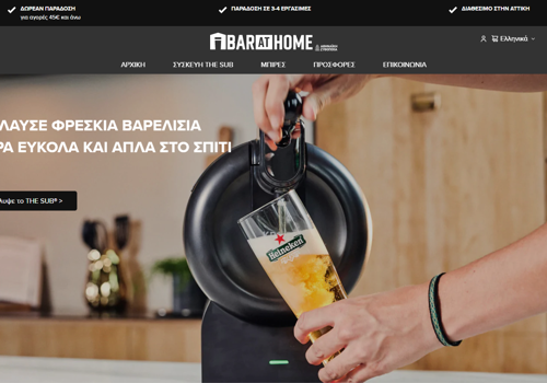 E-Commerce Development Package Example: BarAtHome Shopify