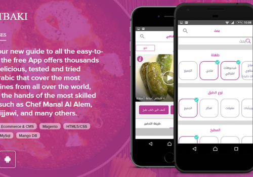 Mobile App Development Package Example: Atbaki